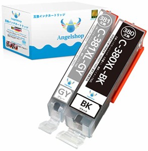 【Angelshop】 BCI-380XLPGBK (顔料) + BCI-381XLGY 大容量 顔料ブラック+グレー２本セット キヤノン 用 互換 インクカートリッジ 【 プ