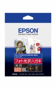 EPSON フォト光沢ハガキ ハガキ 100枚 KH100PK