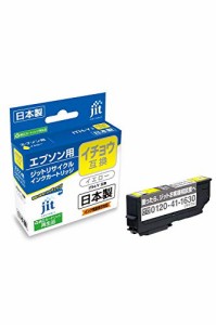 ジット 日本製 プリンター本体 エプソン(EPSON)対応 リサイクル インクカートリッジ ITH-Y (目印:イチョウ) イエロー対応 JIT-NEITHY