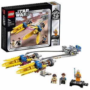 レゴ(LEGO) スター・ウォーズ アナキンのポッドレーサー(TM)  20周年記念モデル 75258 ブロック おもちゃ 男の子