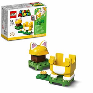 レゴ(LEGO) スーパーマリオ ネコマリオ パワーアップ パック 71372  