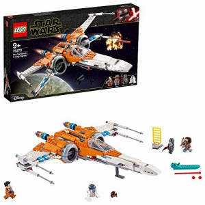 レゴ(LEGO) スター・ウォーズ ポー・ダメロンのXウイング・ファイター(TM) 75273  