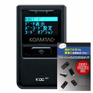 USB Bluetooth 搭載 ワイヤレス レーザー バーコードスキャナー KDC200iM & 接続設定ガイド 2点セット 日本語表示対応 iPhone 接続可能