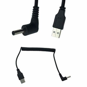 USB 2.0伸縮ケーブル、USB2.0 to DC 延長ケーブル オスに90度オス 金メッキコネクタ付き DC3.5mm *1.35mm電源供給ケーブル 伸縮調節可能