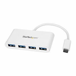 StarTech.com USB-C接続4ポートUSB 3.0ハブ USB Type-C - 4x USB-A USBバスパワー対応 ホワイト HB30C4ABW