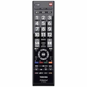 純正テレビ用リモコン CT-90422【部品番号:75030298】