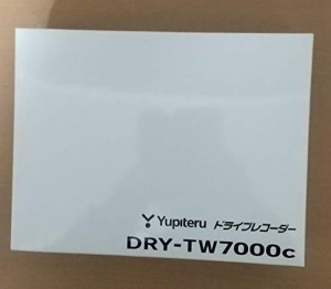 ユピテル 前後2カメラ ドライブレコーダー DRY-TW7000c シガープラグ接続ドラレコ【取説DLタイプ】GPS＆HDR＆アクティブセーフティ搭載