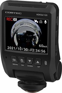 コムテック ドライブレコーダー HDR361GS 360°カメラで全方位を録画 microSDカードメンテナンスフリー対応 32GBmicroSDカード付属 日本