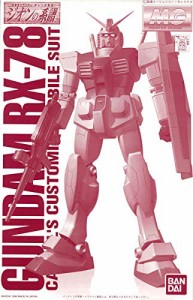 mg キャ スバル 専用 ガンダムの通販｜au PAY マーケット