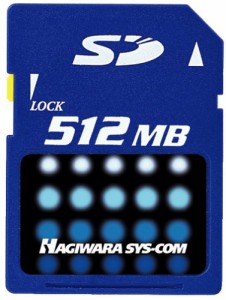 ハギワラシスコム SDメモリーカード HPC-SD512T 512MB