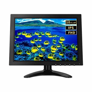 【IPSパネル・全視野178°】10インチモニター 液晶画面HDMI/BNC/VGA/USB 機能付き ディスプレイ (1024x768)