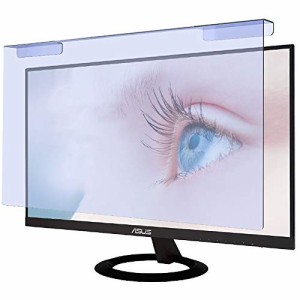 YMYWorld 汎用 imac21.5インチ imac24インチ 23インチ 23.6インチ 23.8インチ 24インチ 対応 ブルーライトカット フィルター 液晶保護 プ