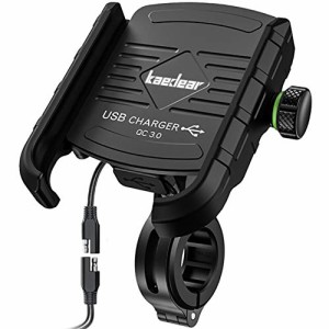 Kaedear(カエディア) バイク スマホホルダー USB 電源 防水 携帯 ホルダー バイク用 【 パワーグリップ USB 】SAE コネクター スマホ 充