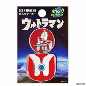 ウルトラマン （ハイレリーフ）