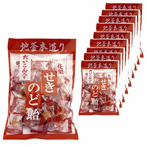 【井関食品】花梨 せきのど飴×10袋 食品用クリップおまけ付き かりんのど飴 だいこん入【在庫あり】