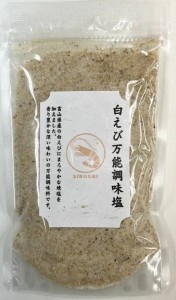 はぎの食品　白えびだし塩　160g　万能調味料 海鮮 出汁塩【在庫あり】