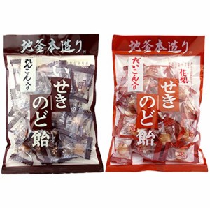 井関食品 れんこん入せきのど飴100g/ だいこん入花梨せきのど飴 80g(2種類)食品用クリップおまけ付き 地釜本造り【在庫あり】