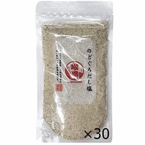 はぎの食品?? のどぐろだし塩 160g 30個セット 調味料 お吸い物 茶碗蒸し スープ おにぎり【在庫あり】