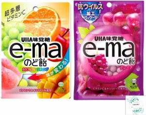 e-maのど飴 袋（50g）グレープ/e-maのど飴 袋（50g）カラフルフルーツチェンジ （2種類）+ Topsellerオリジナル開封日シールセット おま