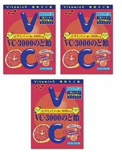 ノーベル製菓 VC-3000のど飴 ピンクグレープフルーツ 12種類のハーブ配合（3袋）おまけ付【在庫あり】