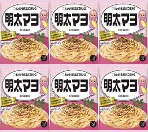 あえるパスタソース（明太マヨ×6）おまけ付き キューピー おかず 夜食【在庫あり】