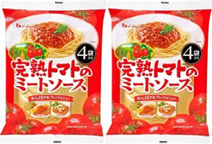 完熟トマトのミートソース4袋入り×2 おまけ付き ハウス食品 おかず 夜食【在庫あり】