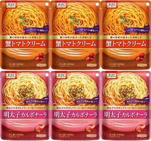 オーマイ　蟹トマトクリーム220g/明太子カルボナーラ220g(各3袋×2種類）おまけ付き 夜食 レトルト【在庫あり】