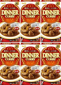 フォン・ド・ボー ディナーカレー９７ｇ 中辛（6個セット）おまけ付き おかず 夜食【在庫あり】