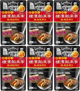 横濱舶来亭 カレーフレーク こだわりの辛口180g（6袋セット） おまけ付き おかず【在庫あり】