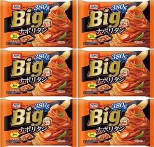 オーマイ　Ｂｉｇ　ナポリタン（6個セット）おまけ付き 夜食 レトルト おかず【在庫あり】