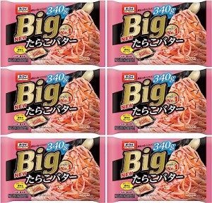 オーマイ　Ｂｉｇ　たらこバター（6個セット）おまけ付き 夜食 レトルト おかず【在庫あり】