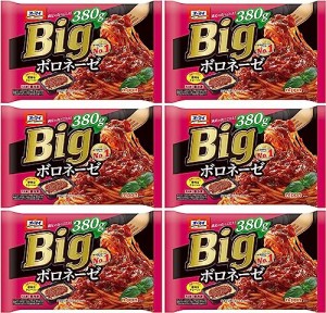 オーマイ　Ｂｉｇ　ボロネーゼ（6個セット）おまけ付き 夜食 レトルト おかず【在庫あり】