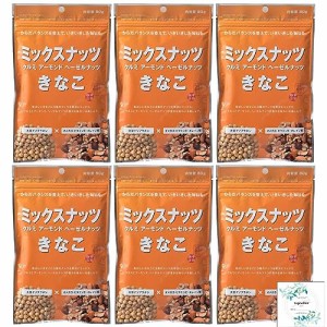 ミックスナッツきなこ80ｇ×6袋 Topsellerオリジナル開封日シール付き 幸田商店【在庫あり】