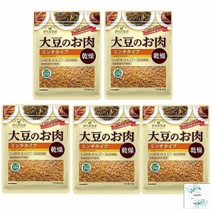 ダイズラボ 大豆のお肉ミンチ 乾燥タイプ100ｇ×5袋 Topsellerオリジナル開封日シール付き マルコメ【在庫あり】