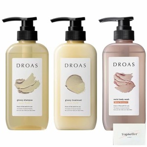 DROAS DRAグロッシーHBセット(400ml+400ml+400ml) Topsellerオリジナルポケットティッシュ付き【在庫あり】