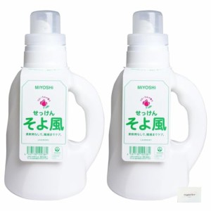 ミヨシ石鹸 そよ風 液体せっけん 1.1L×2本 / そよ風 Topsellerオリジナルポケットティッシュ付き【在庫あり】