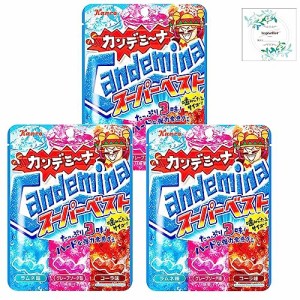 カンデミーナグミ スーパーベスト72ｇ×3袋 Topsellerオリジナル開封日シールセット おまけ付き ハード食感 カンロ【在庫あり】