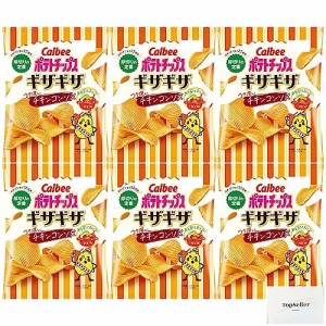 カルビー ポテトチップスギザギザR コク深いチキンコンソメ60ｇ×6袋 Topsellerオリジナルポケットティッシュおまけ付き【在庫あり】