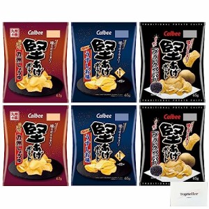 カルビー 堅あげポテト うすしお味65ｇ/ブラックペッパー65ｇ/九州しょうゆ 65ｇ(各2袋×3種類) Topsellerオリジナルポケットティッシュ