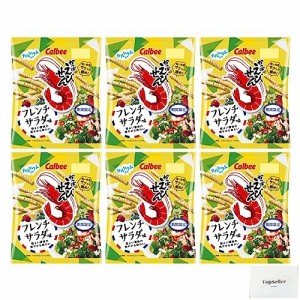 カルビー かっぱえびせん フレンチサラダ味64ｇ×6袋 Topsellerオリジナルポケットティッシュおまけ付き【在庫あり】