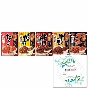 しっとりやわらか ソフトふりかけ 各28g たらこ/チーズカレーそぼろ/牛肉しぐれ煮/牛そぼろごぼう/ラー油とりそぼろ 5種類セット(在庫状