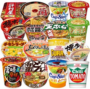 カップ麺 12種類 詰め合わせ セット おまけ付き 食べ比べ アソート 非常食 夜食【在庫あり】