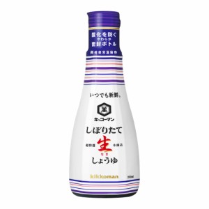 キッコーマン食品 いつでも新鮮しぼりたて生しょうゆ 調味料 醤油 200ml×6本