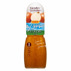 日本食研 ソラドレ きざみ玉ねぎ 300ml ×3本