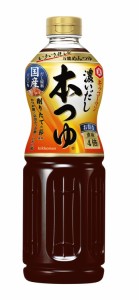 キッコーマン食品 濃いだし本つゆ めんつゆ 調味料 1L×2本