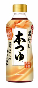 キッコーマン食品 LC濃いだし本つゆ 500ml×4本