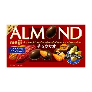 明治 アーモンドチョコレート香るカカオ 75ｇ×10個