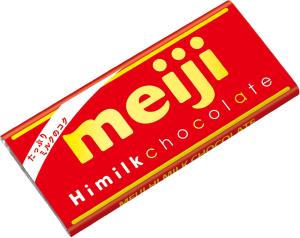 明治 明治ハイミルクチョコレート 50g×10箱