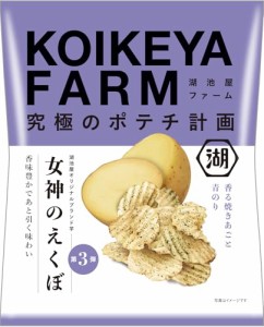 湖池屋 KOIKEYA FARM 女神のえくぼ 香る焼きあごと青のり 55g?12袋