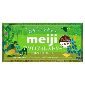 明治 アグロフォレストリーミルクチョコレート 45g×10個